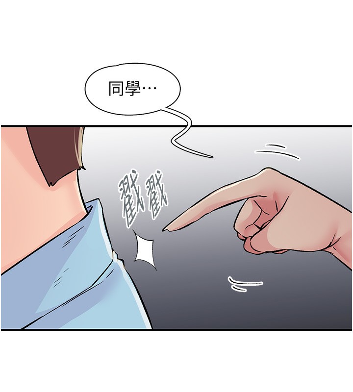 6P - 下一颤，性福