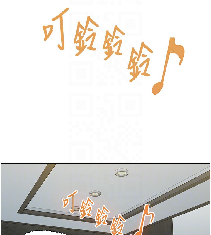 70P - 下一颤，性福