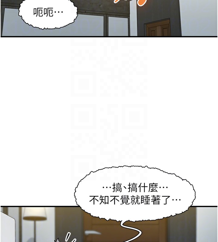 71P - 下一颤，性福