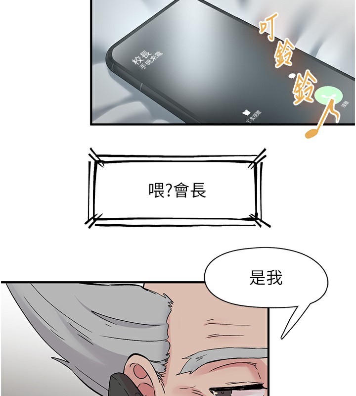 73P - 下一颤，性福