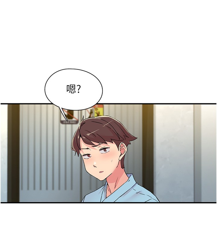 7P - 下一颤，性福