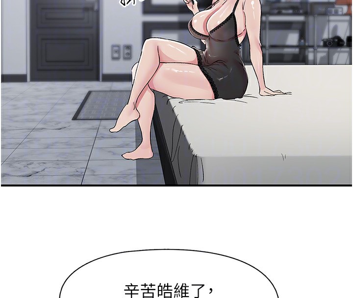 84P - 下一颤，性福