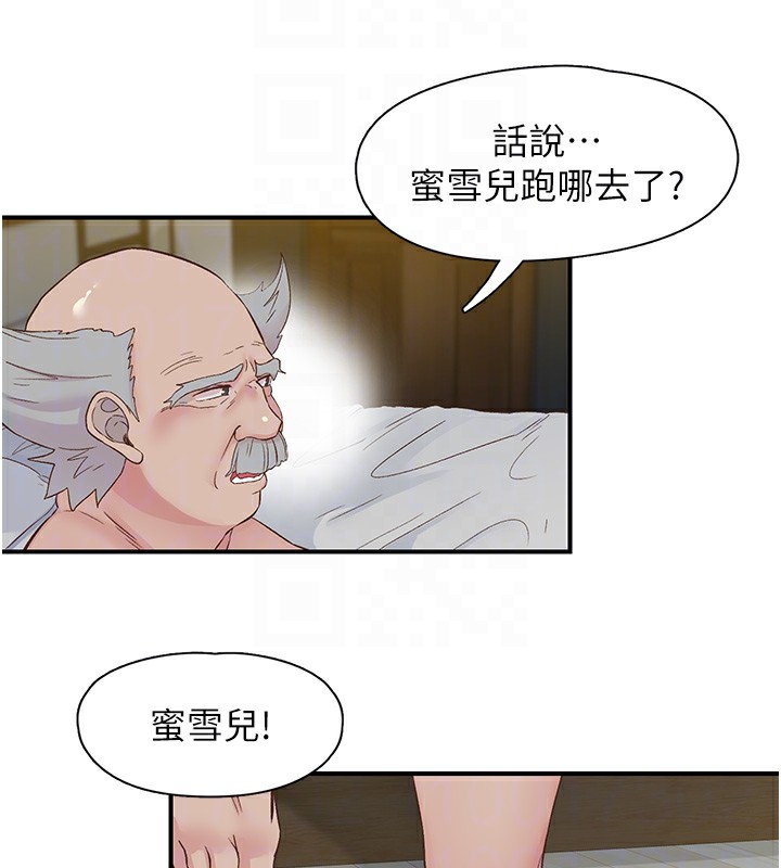 89P - 下一颤，性福