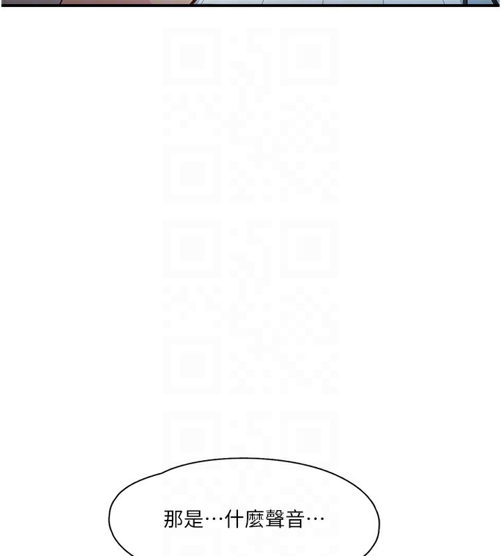 94P - 下一颤，性福