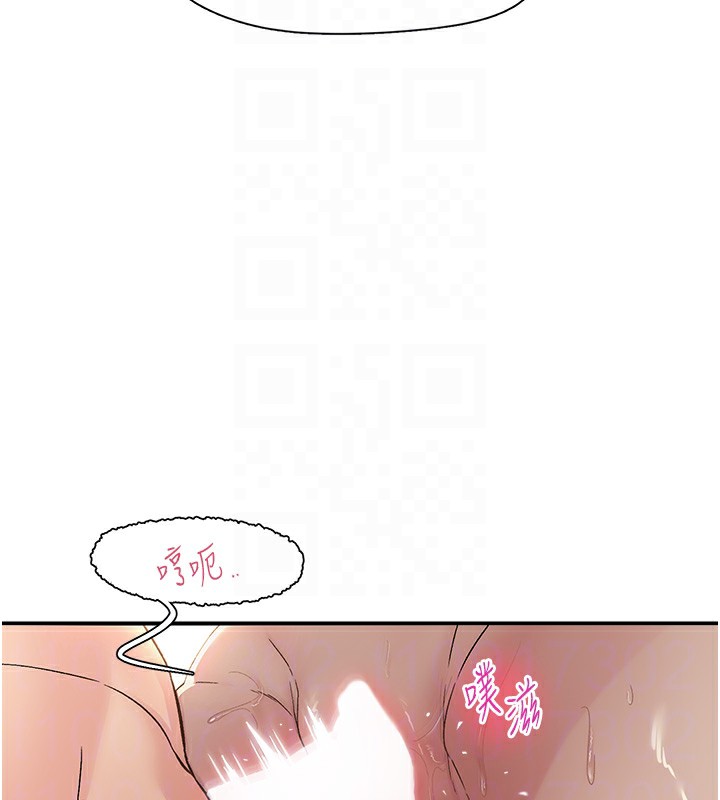 95P - 下一颤，性福