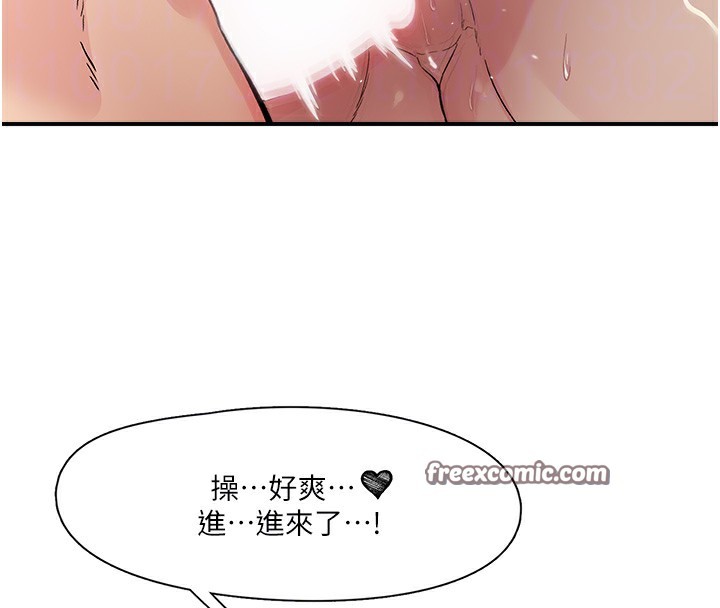 96P - 下一颤，性福