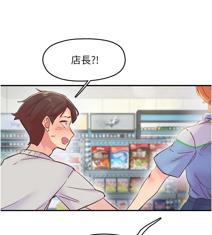 100P - 下一颤，性福