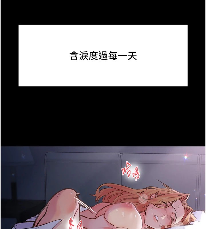 14P - 下一颤，性福