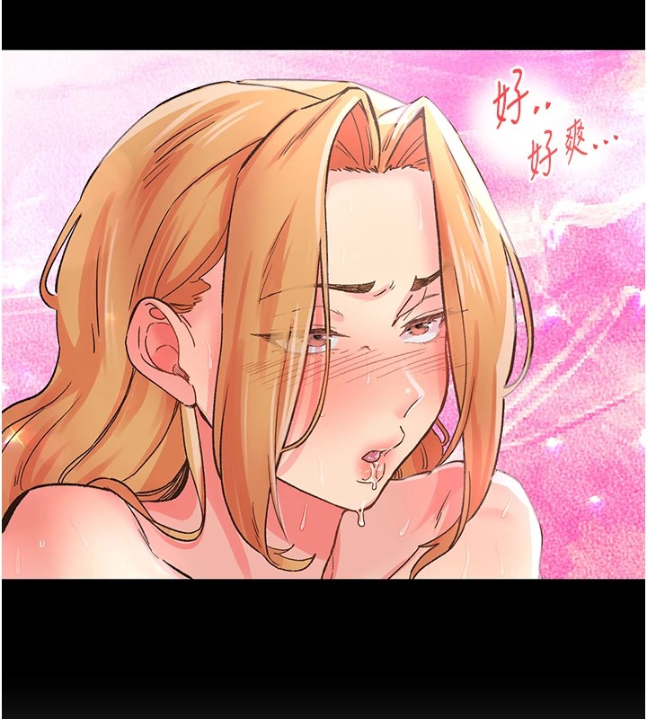 24P - 下一颤，性福