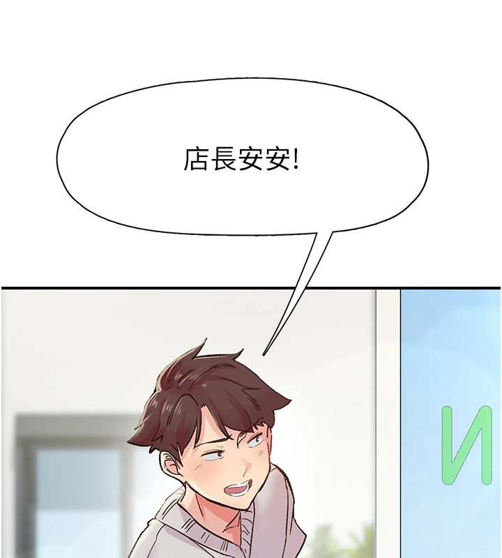 27P - 下一颤，性福
