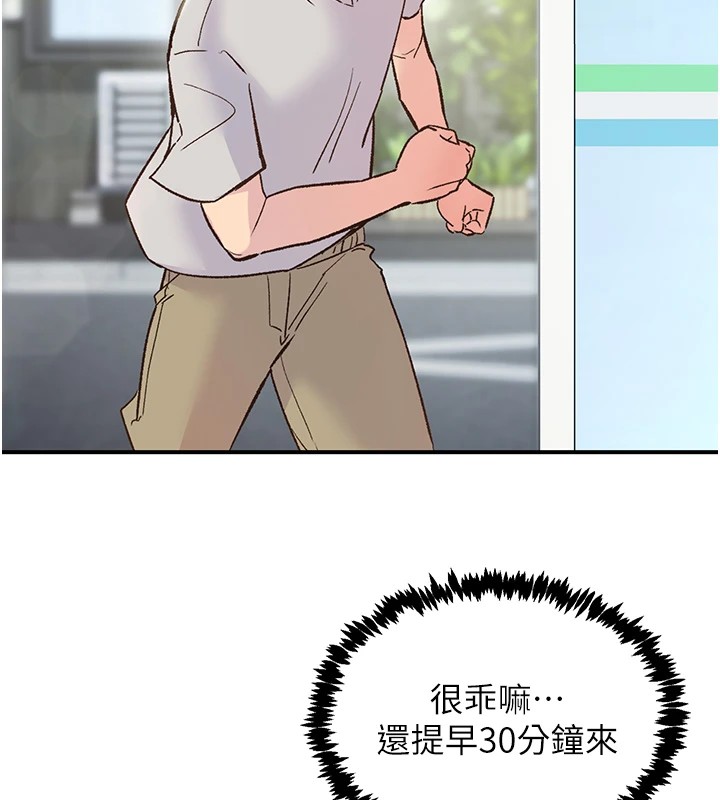 28P - 下一颤，性福