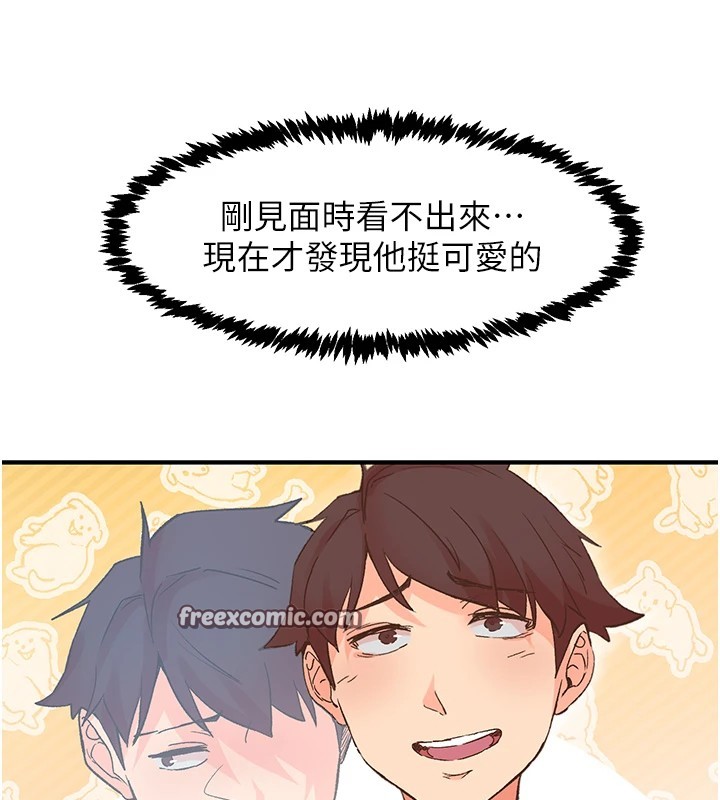32P - 下一颤，性福