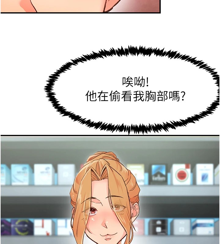 34P - 下一颤，性福