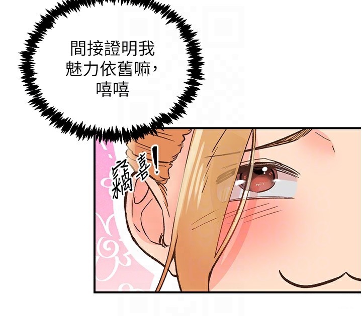 36P - 下一颤，性福