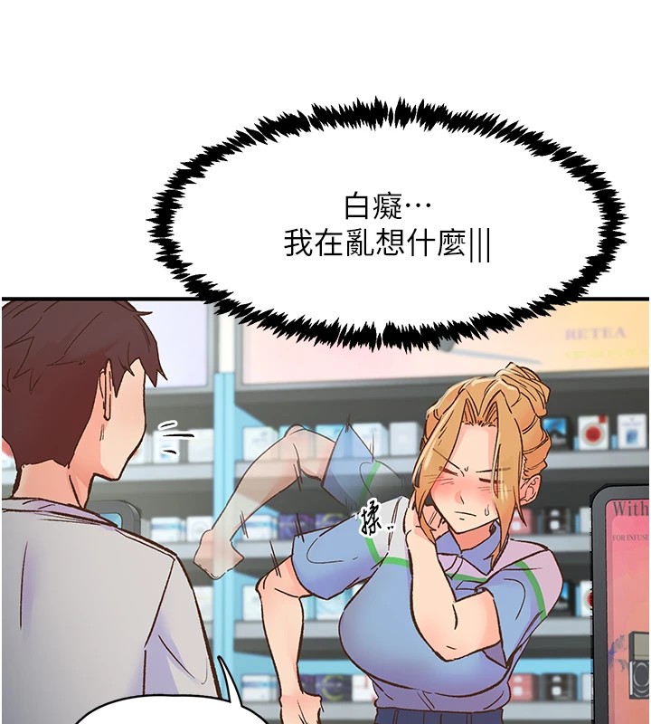 37P - 下一颤，性福