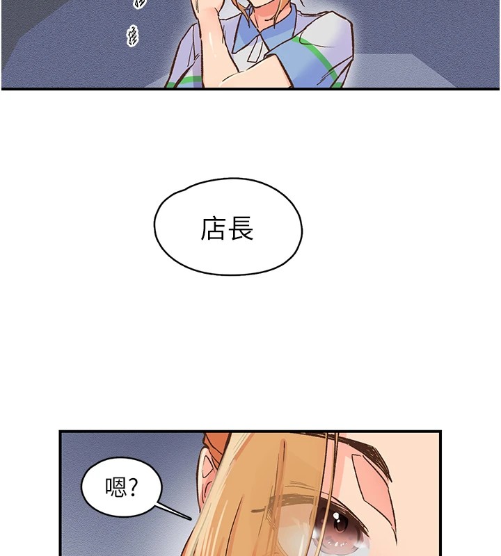 39P - 下一颤，性福