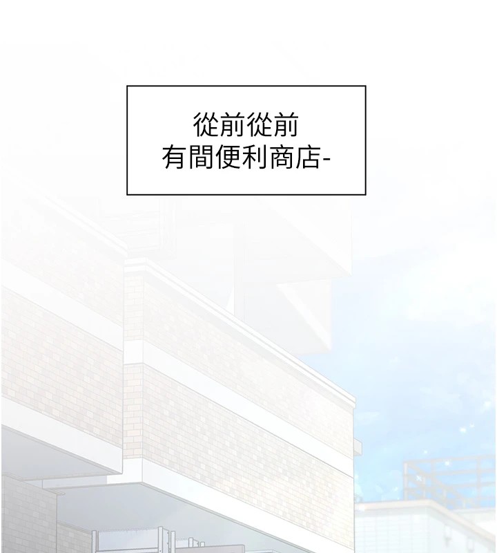 3P - 下一颤，性福