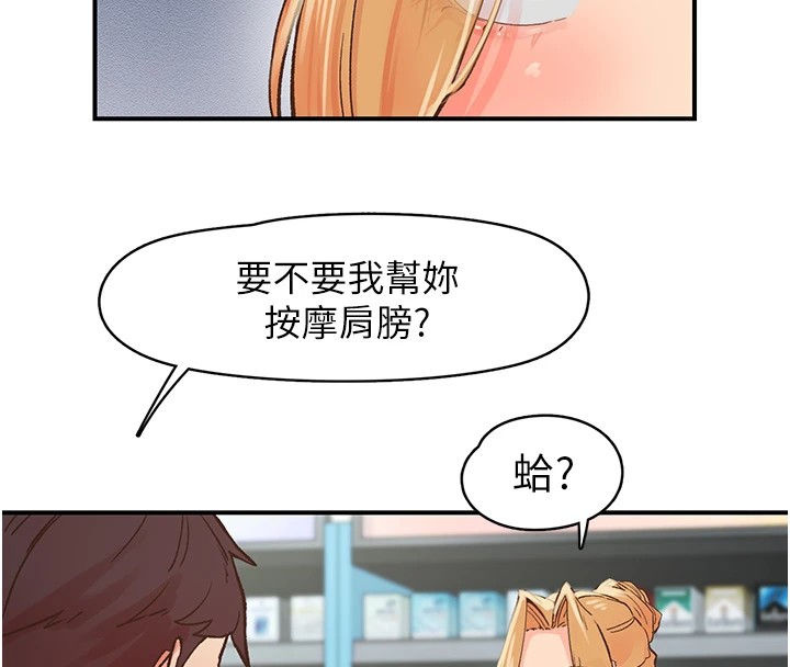 40P - 下一颤，性福