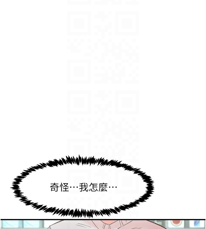 47P - 下一颤，性福