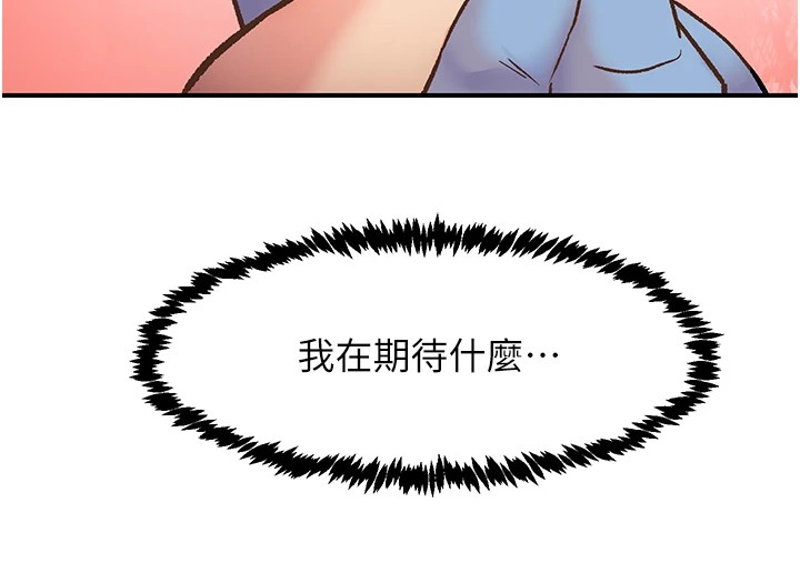 51P - 下一颤，性福
