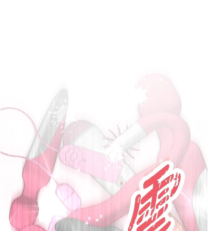 52P - 下一颤，性福