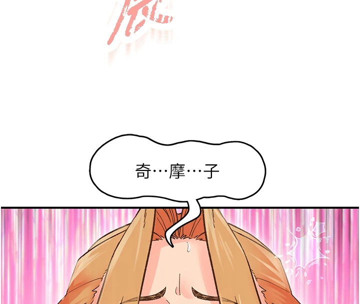 55P - 下一颤，性福