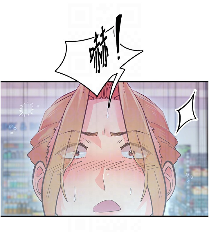 57P - 下一颤，性福