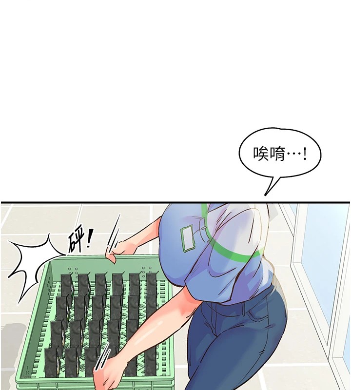 5P - 下一颤，性福