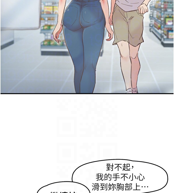 63P - 下一颤，性福