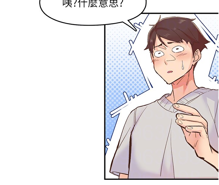 65P - 下一颤，性福