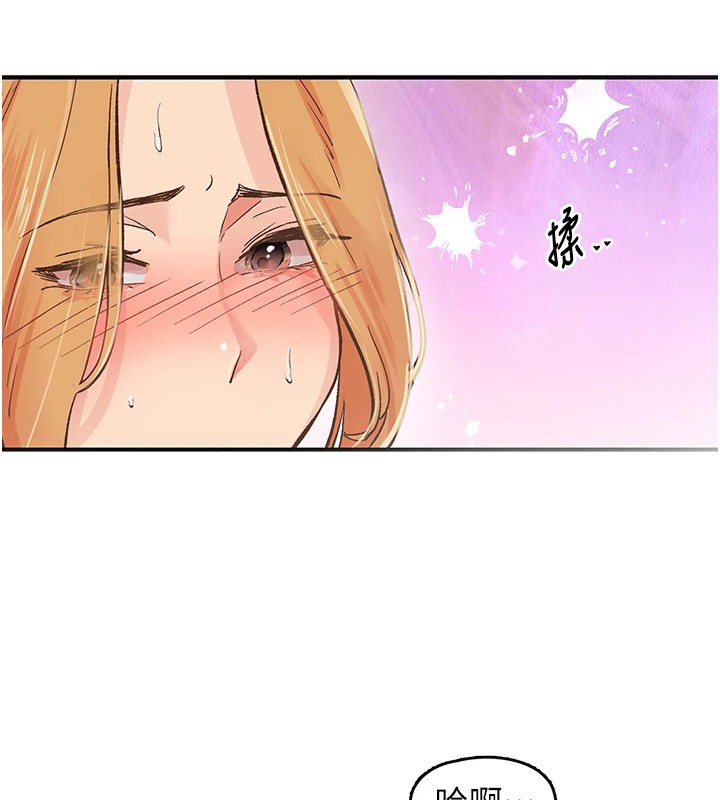 72P - 下一颤，性福
