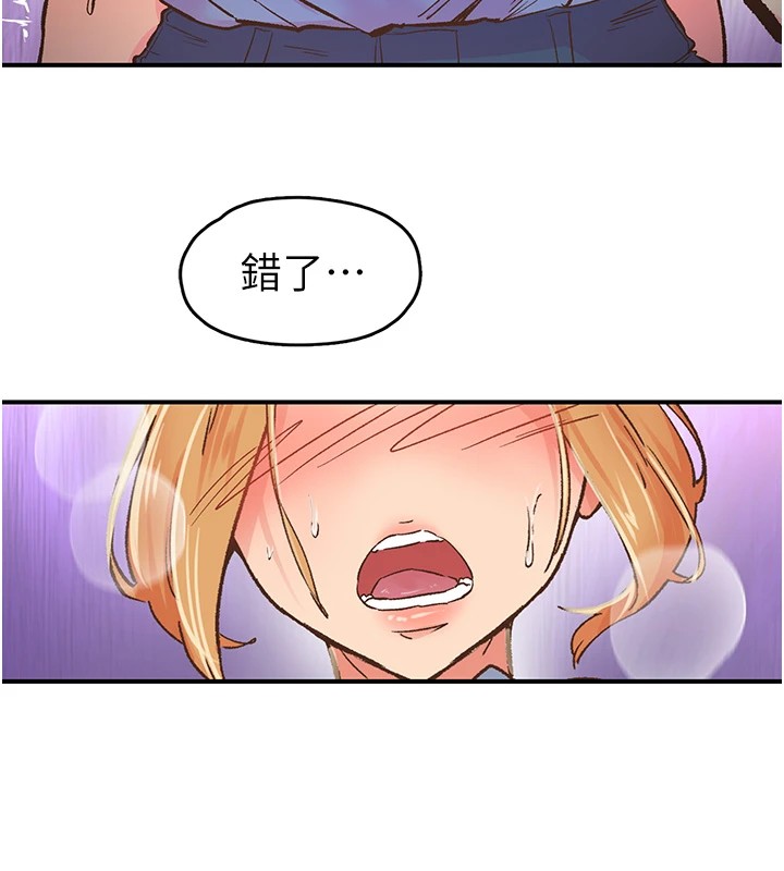74P - 下一颤，性福