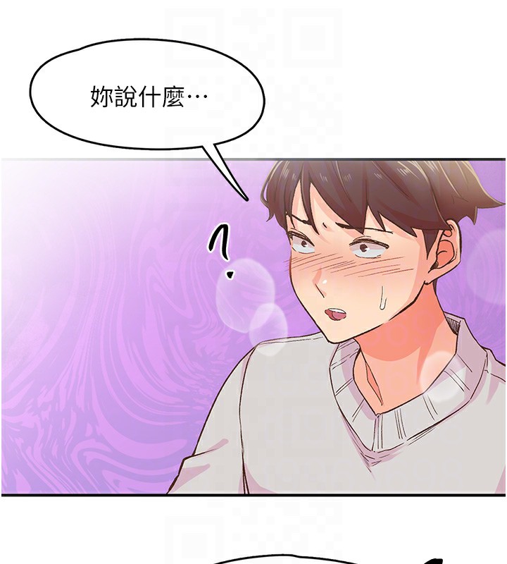 76P - 下一颤，性福