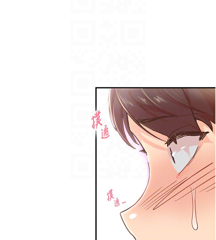 78P - 下一颤，性福