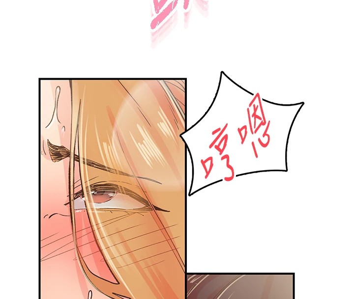 83P - 下一颤，性福
