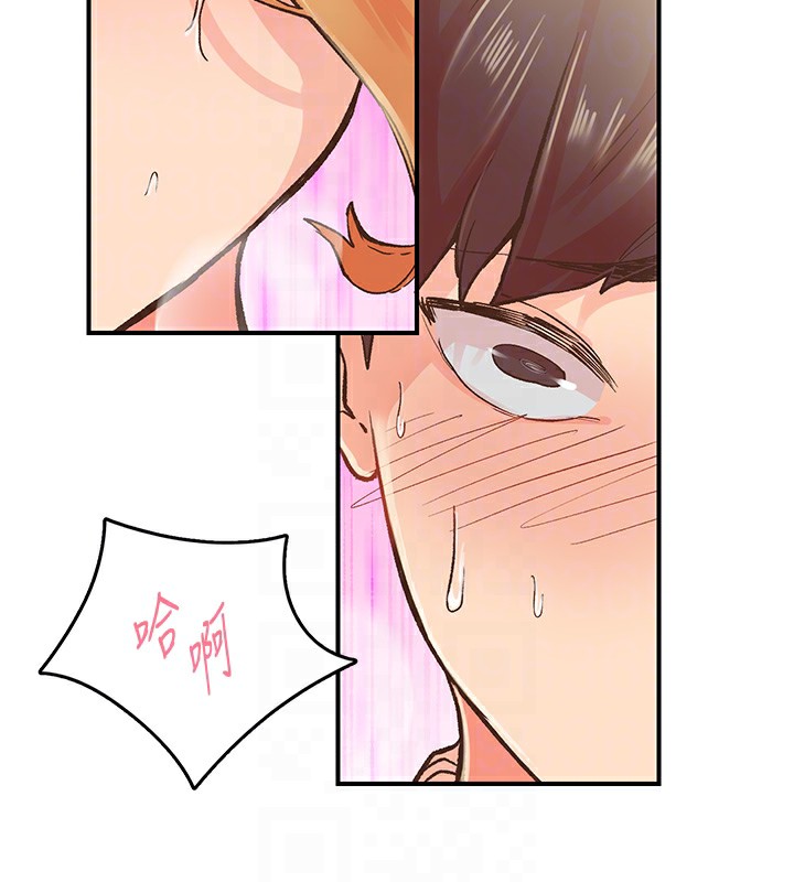 84P - 下一颤，性福