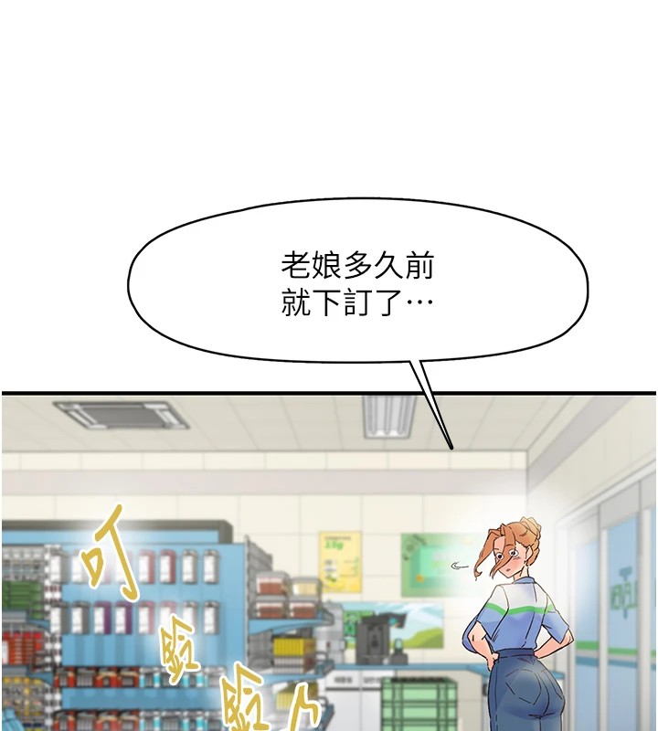 9P - 下一颤，性福