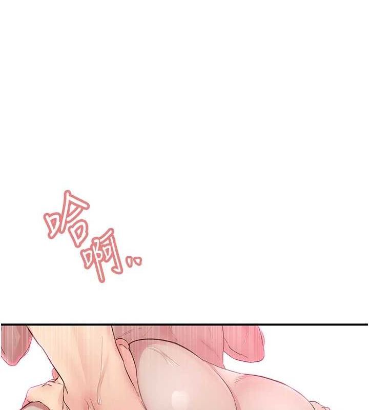 102P - 下一颤，性福