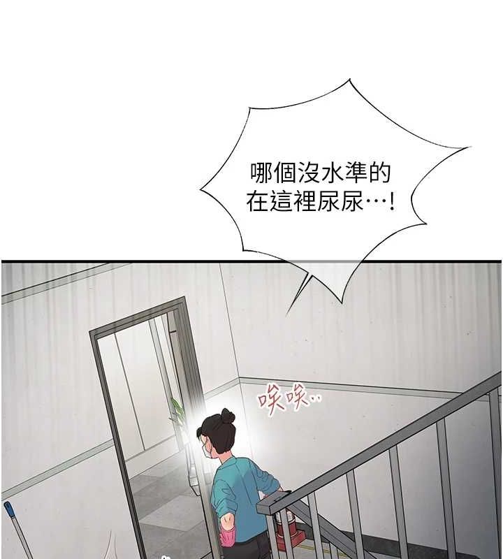 124P - 下一颤，性福