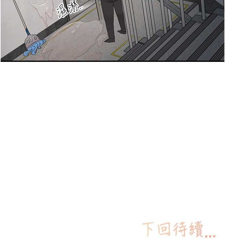 125P - 下一颤，性福