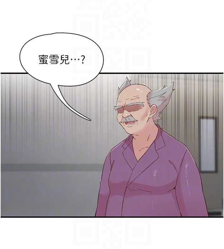 13P - 下一颤，性福