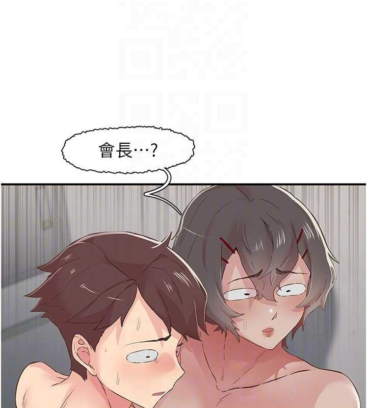 14P - 下一颤，性福