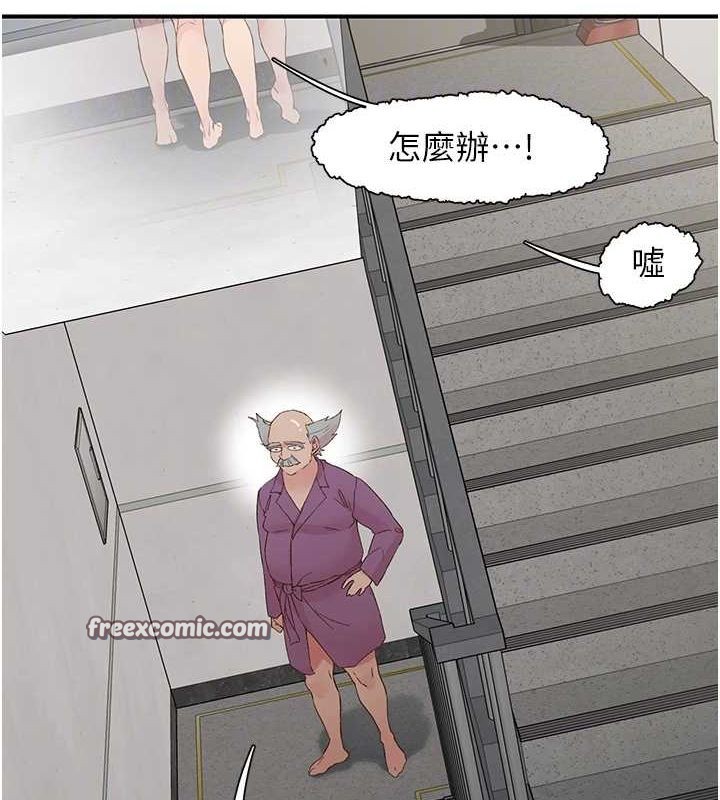 16P - 下一颤，性福