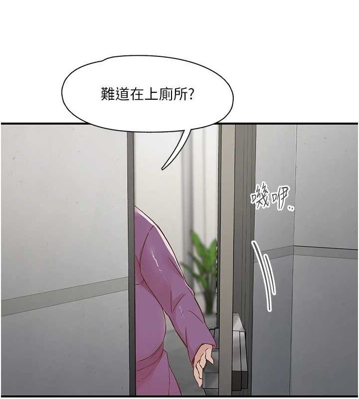 20P - 下一颤，性福