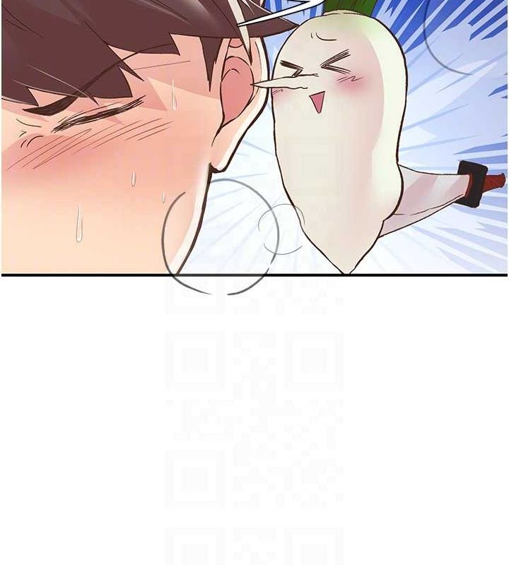 33P - 下一颤，性福