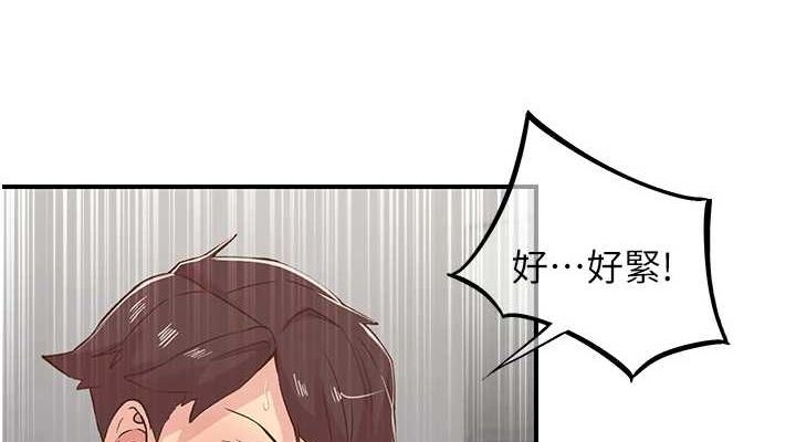 38P - 下一颤，性福
