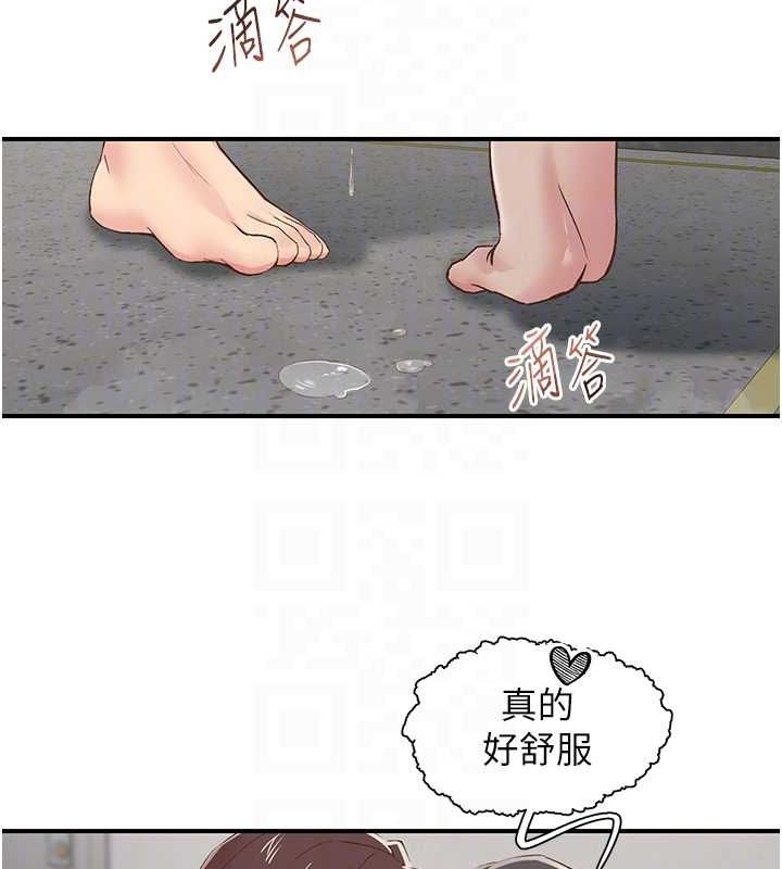 43P - 下一颤，性福