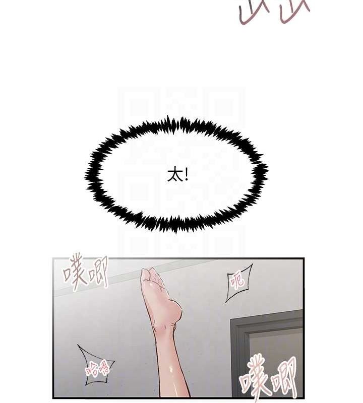 57P - 下一颤，性福