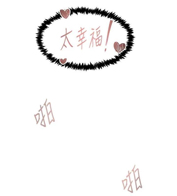 60P - 下一颤，性福