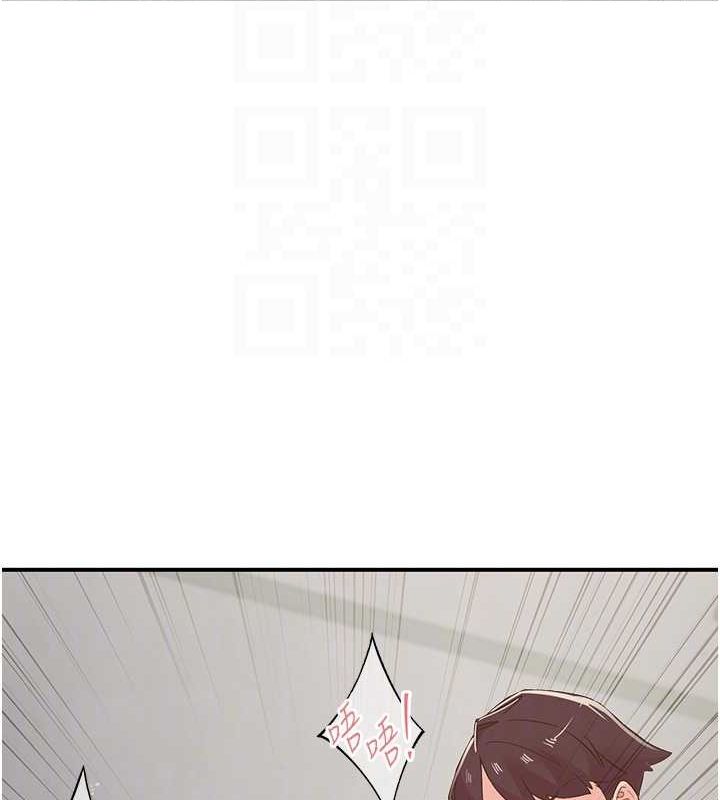 85P - 下一颤，性福